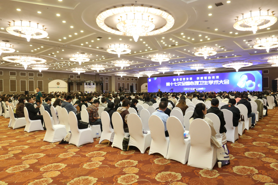 第十七次全國心理衛(wèi)生學(xué)術(shù)大會(huì)在京舉辦，立優(yōu)加?助力ADHD規(guī)...
